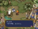 とってのDC実況動画 第264弾[エルドラドゲート 第２巻]その８