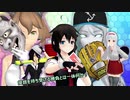 【MMD杯ZERO2】若輩提督のてんてこ舞い譚 10話次回予告