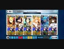 【FGO】ギル祭2019 S本戦 ガーデン級 6積み 3ターン周回