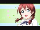 Evergreen　エマ・ヴェルデ（CV：指出毬亜）