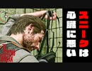【サイコブレイク２】精神がブレイクする前にクリアを目指す！#11【実況】
