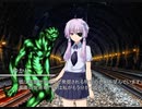 [VOICEROID劇場] -2 ゆかりさんは今日も一生懸命に働く。
