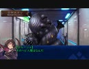 ポンコツ達が迷子になるクトゥルフ「マヨヒガ」Last