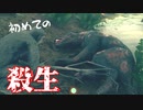 【猿#5】猿の品種改良していくドキュメンタリーゲーム【Ancestors The Humankind Odyssey】
