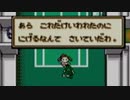 マリオテニスGB　Part17　