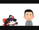 【東方手書きショート】ブチギレ!！れいむちゃん☆1271