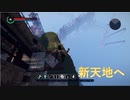 【ELEX】装備剥ぎ取られおじさんの逆襲？08【実況プレイ】