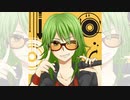 【GUMI】BE MY BABY[COMPLEX]カバー