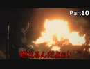 2019年感謝企画　平成ゲーム実況面白総集編　前期　前半