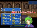 【ヘクトル＋α＋女性縛り】主に女性が活躍するファイアーエムブレム烈火の剣 ２８章外伝後編