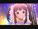 【アイドル】デレステで、糸勺束の土易戸斤へ【マスター】