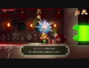 コンプリート目指してゼルダの伝説夢をみる島NS版をプレイPart4