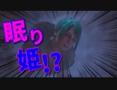 【初見】冬生れ冬大好き雪国に住みたい中２病の私がMHW:Iに移住してみた【実況】part7-2