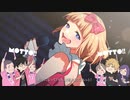 ショタボがファンサ歌った！！！