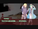 【第2話】まだ摘まれない花たちのクトゥルフ【part1】