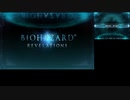 【ホラゲ実況】ポケモン実況界のビビりがBIOHAZARD REVELATIONSをやるとこうなる #1