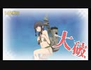 また×14 会社勤めに戻った(?)人が艦これイベをやってみた その６１