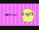 【Fate/UTAU】ドゥムジでアlウlタlーlサlイlエlンlス