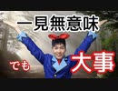 アイカツフレンズ！ 第74話 時を超えたステージを見て感じた一見意味のない行為