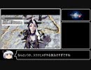 【感想動画】PSO2 ストーリーモード　Ep.3-①
