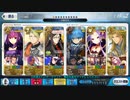 【FGO】ギル祭2019 超高難易度 「奥様が魔女（呪）」特効礼装なし、アキレウスで3T