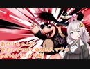 【スマブラSP】あかりちゃんが全キャラVIPで頑張るスマブラ　part6(バンカズ編)【VOICEROID実況】