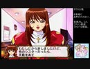 【実況】リスナーと行く巴里の旅part2【サクラ大戦３生配信アーカイブ】