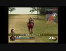 【全員生還】真・三國無双2　猛将伝　黄巾の乱黄巾党　曹操