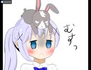 【ごちうさ】喫茶店強盗  ～ (`0言0́* )ヴェアアアアの可能性～【手描き】