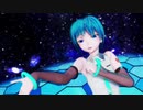 【MMD】「プラネタリウムの真実」を踊るポニテくしろ式ミクさん