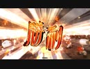 【覇者】呂姫とともに！【パート１０３】