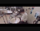 【RADWIMPS】『セプテンバーさん』を叩いてみた。