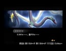 サキュバス笑子が遙かなる時空の中で5を実況プレイpart21