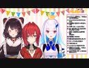 【さんばか】3月30日に初めてのマイクラコラボした話をしている中、全く関係ない話をするリゼ・ヘルエスタ(かわいい)