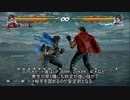 PS4版鉄拳7 ファラン Season3 新技3LPLK解説