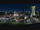 【実況】Cities Skylines Part29 後半