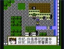 リメイク発売前にファイナルファンタジーVII（中国産）やるよ！#10