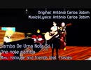 【初音ミク 他】Samba de uma nota só | One note samba【MMD PV】