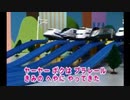 [ いっしょにうたおう～のりものジャンジャン♪　トミカ・プラレールの歌 ]  PSソフト「プラレール鉄道ものしり百科 」より　TOMY