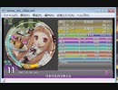 [DXM-67] simai　創作譜面　ウキウキパラダイス