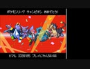 【実況】ニワカ度97％の俺がポケモンプラチナを初プレイ part48
