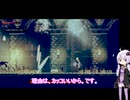 (MINORIA)シスターゆかり、頑張ります。part１(ボイロ実況)