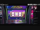 部長とケリーさんと ま視聴者の GTA5【実況プレイ】その484