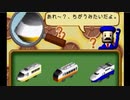 [ このれっしゃはなにかな ]  PSソフト「プラレール鉄道ものしり百科 」より　TOMY