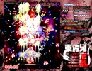 後付け実況【東方鬼形獣】Nノーミスクリア