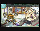 【艦これ】2019年夏イベント【E-2甲】