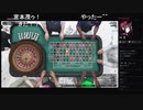 部長とケリーさんとヘビィさんと ま視聴者の GTA5【実況プレイ】その485
