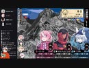 Vtuberがバーチャル世界最高峰を登るTRPG　５合目