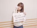 水瀬いのりMELODY FLAG 2019年9月22日155旗目