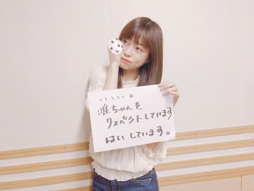 水瀬いのりMELODY FLAG 2019年9月22日155旗目